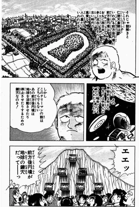 @hanaoman 開けるための儀式です 