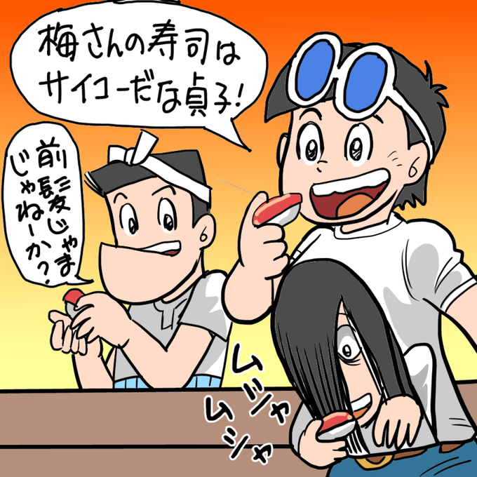 Gasconkanayaさんのイラストまとめ 3ページ目 Gasconkanayaさんのイラストまとめ 3ページ目