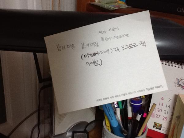kieshoon's tweet photo. 아~~ 이미 이번 달 예상치에서 두 배를 넘게 쓴 상태라 내가 보고 싶은 책들도 미뤄놨는데... 딸네미가 이렇게 나오면... 어쩐다... 기다리���고 해? http://t.co/7c2Ulaj8