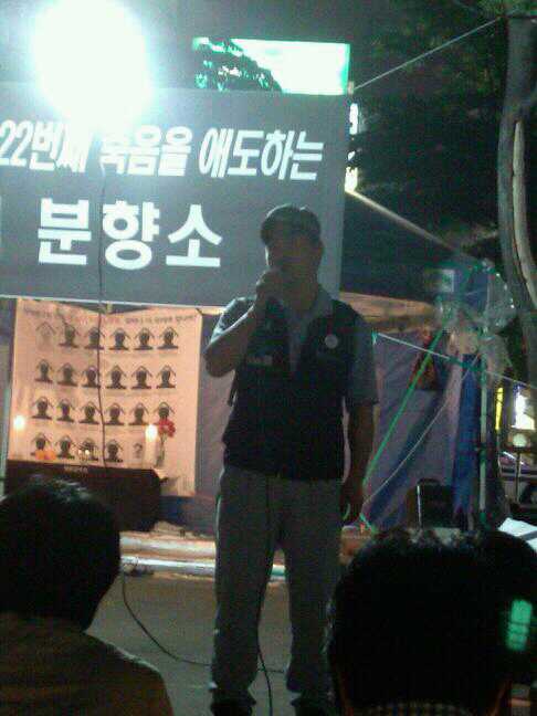 르노삼성자동차지회 교선부장이택우 tweet media