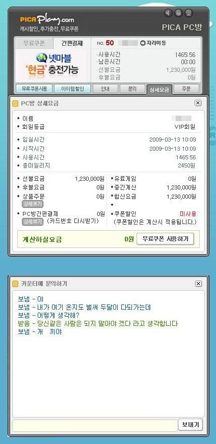 kindbuy's tweet photo. vip를대하는자세 ㅋ http://t.co/tsIoLSdx