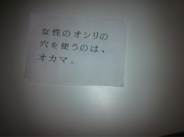 2Crow's tweet photo. Facebookにのけったら誰からも返事がなかった…  ただ一人のロッキンな人を除いて…
ゴハンの写メや景色とかは反応するのにね。そんなに、内容ダメだったかな？ http://t.co/j0EsLV7M