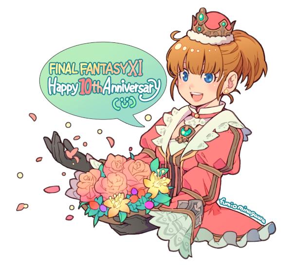 FINAL FANTASY XI/FF11 on X: