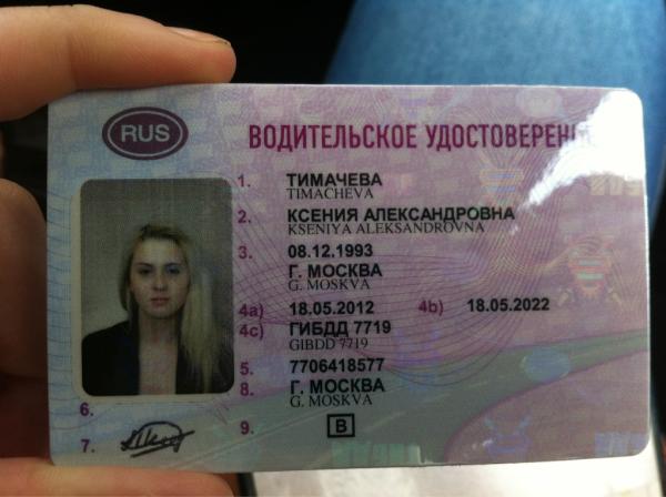 bc2q's tweet photo. Наконец то забрала http://t.co/skKnztE2