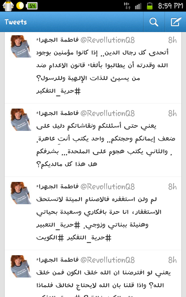 كابوووس tweet media
