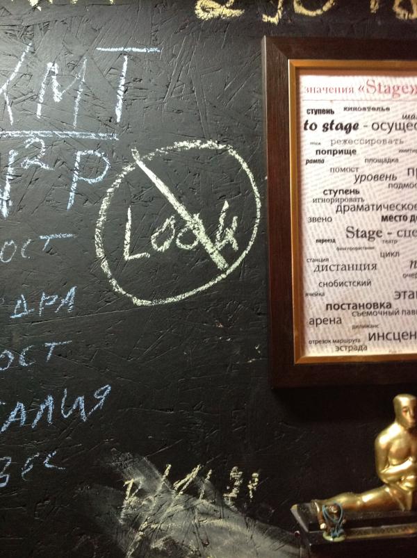 StageKaluga's tweet image. В заведении новое правило: "ВНИМАНИЕ! Ебашить луки строго ЗАПРЕЩЕНО!"