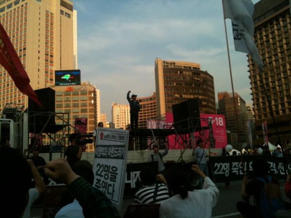 red_rail tweet picture