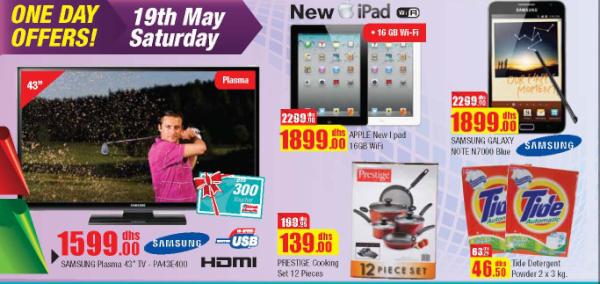 One day Special offers - Only valid for 19th May 2012, Click for more special offers geant-uae.com/Shopping_Promo…