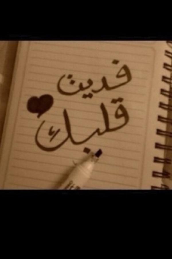 هيفاء شمري tweet media