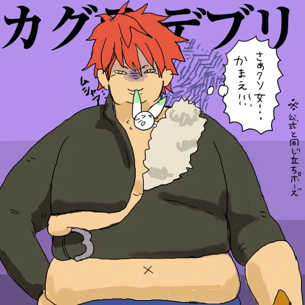 @nek0hige はぁ…完全に流れに乗り遅れたよね…はぁ…でもせっかく描いたからプレゼントするね…はぁ…('・ω・`) 