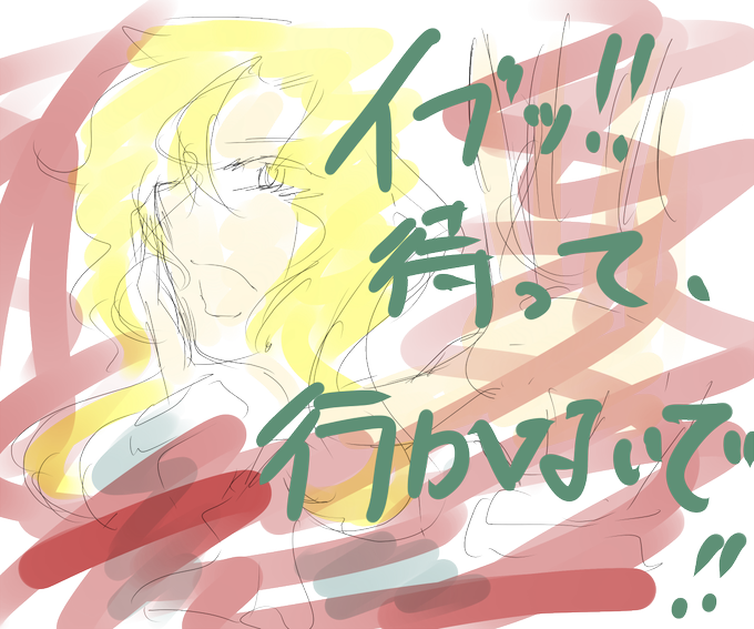 メアリーのtwitterイラスト検索結果 古い順 メアリーのtwitterイラスト検索結果 古い順