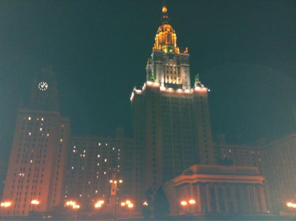 Гуляем
