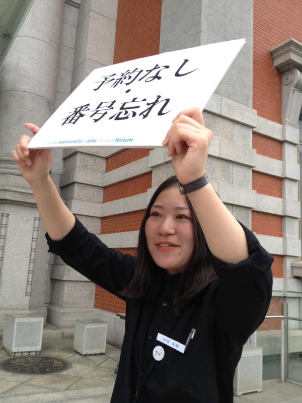 DesignForum2012's tweet image. 続々とご来場いただいております(^ ^)ご予約なしの方でもご入場できますので、お近くへお立ち寄りの際は是非ご来場ください！