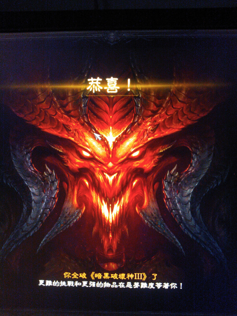 Digidea's tweet image. 通了~