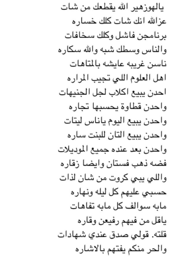 kuwait9197's tweet photo. #ريتويت 
للي متفق معاي http://t.co/1GWQLsdY