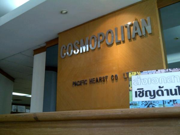 ACE_IMPULSE's tweet photo. Visit Cosmo http://t.co/TJhLtLBw