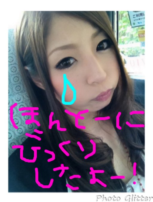 今日の朝【クレイジーアラーム】っていうアプリ使ってみたら、3時間位ケータイおかしくなってすごく焦ったのだ(&acute;Д` )もう、使わないよにしよう(￣ー￣)♪笑 http://t.co/jUqWjAdU