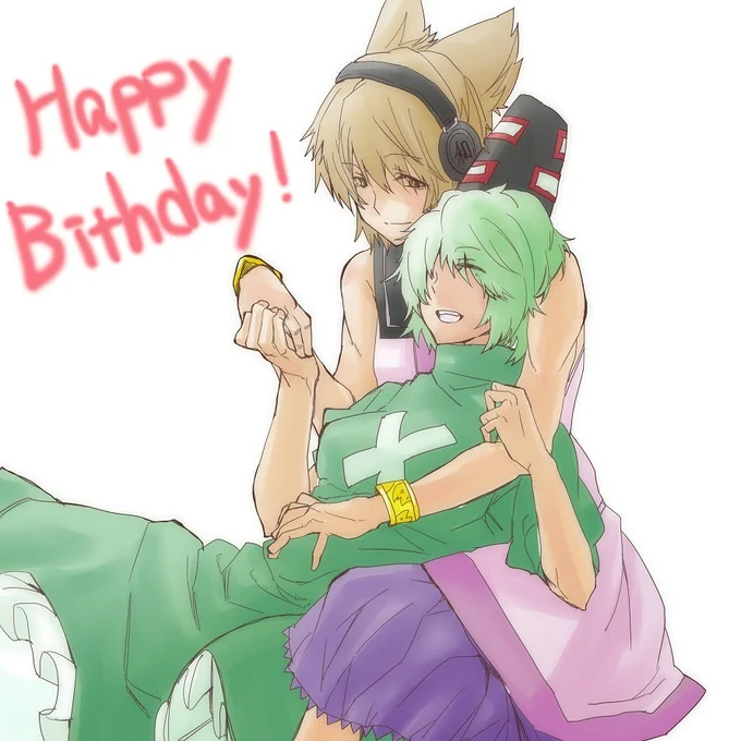  遅れたけど誕生日おめ