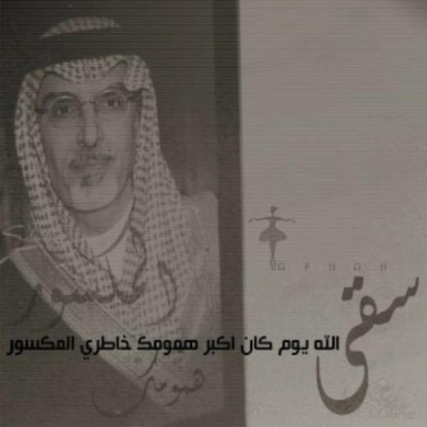 MIIMZ ALMANSOURI (@mrmiimz) on Twitter photo 