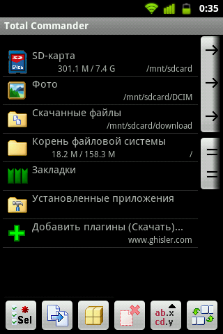 kucha_trupoff's tweet image. Юзать буду теперь #TotalCommander для #андроид. Первые пол минуты уже впечатлили!