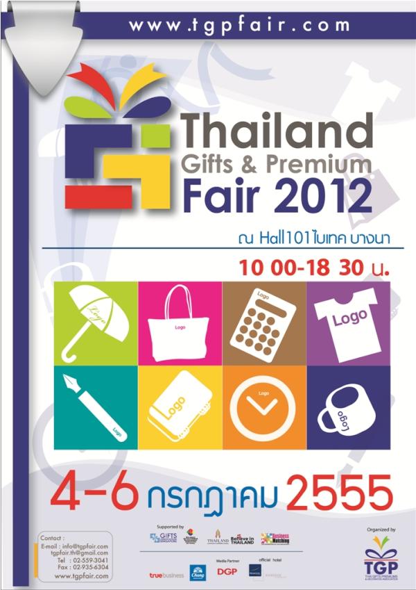 TGP FAIR 2012 (@TgpFair) / Posts / X