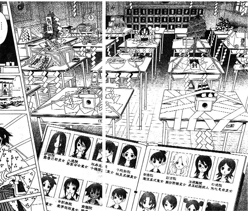 静かなるキティa K A 酒カスコネクションb 0rt ネタバレ注意 マンガ さよなら絶望先生 が残り3回のところで衝撃的すぎる展開に コレは鬱だわ Http T Co Icmiqeuo ホント久米田は鬱最終回好きだな Http T Co Mo1kx1ho Twitter
