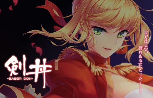 萌少女領域@C86日曜日東シ-22a (@moesyoujyo) / Posts / X
