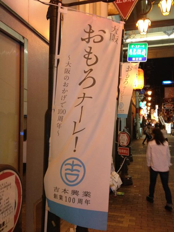 ixxchan's tweet photo. 最近、自分自身に思ってる事が近隣のスローガンになっていた。 http://t.co/3VHMdNlU