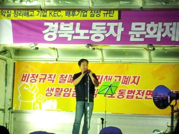 l6097's tweet photo. 악질 정리해고 기업 #KEC ,배후기업 규탄 경북노동자 문화제가 삼성 앞에서 진행중입니다.전교조 동지의 오카리나 공연은 정말 신나고 감동적입니다. http://t.co/sRO5WbXr