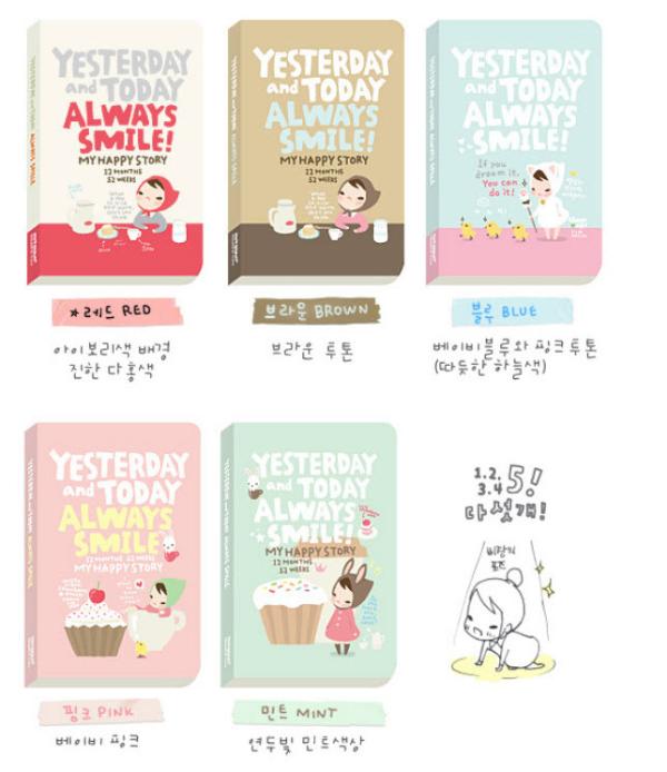 LittleBox3 tweet picture