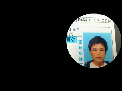 コバックよなばる店 与那原自動車 On Twitter ま 幻の昭和64年生まれ この前営業で昭和64年生まれ は貴重だよなー って話してたら新入社員の當山君 僕 昭和64年生まれです って 身近にいるから しかも1月2日って 正月生まれも貴重 Http T Co