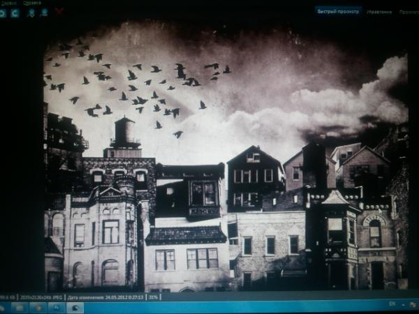 Мое новое произведение искусства