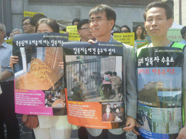 SaveMyNK's tweet photo. 탈북난민 북송반대 100일 집회 http://t.co/nSwmKGCZ