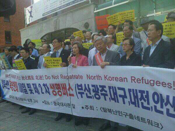 SaveMyNK's tweet photo. 탈북난민 북송반대 100일 집회 http://t.co/mblTxbOf