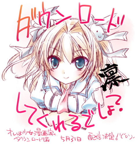 少女漫画のtwitterイラスト検索結果 古い順 少女漫画のtwitterイラスト検索結果 古い順
