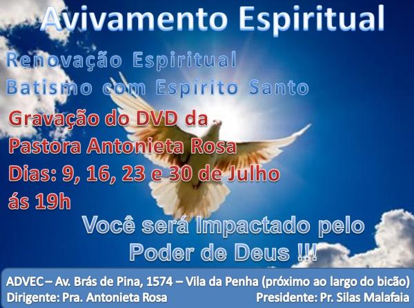 Bom dia amados, dias 9, 16, 23 e 30 de Julho estarei gravando meus DVD na Porta das Ovelhas, você é meu convidado
