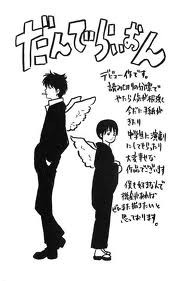 漫画家 空知英秋という人 Renote リノート