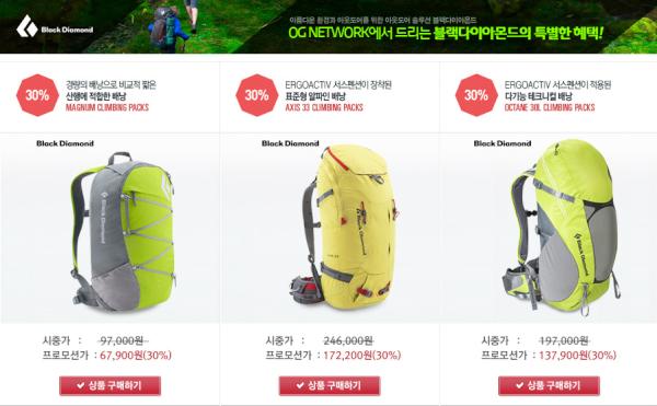 OutdoorGuideNetwork tweet media