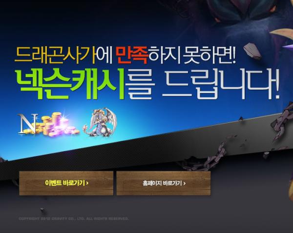 구라비티의 패기.jpg