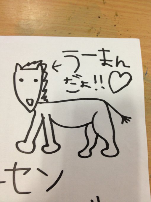 私が書いた絵＼(^o^)／汗  私の絵心のなさに、みんな驚かないでね(*^^*)笑 http://t.co/aFvQk0pI