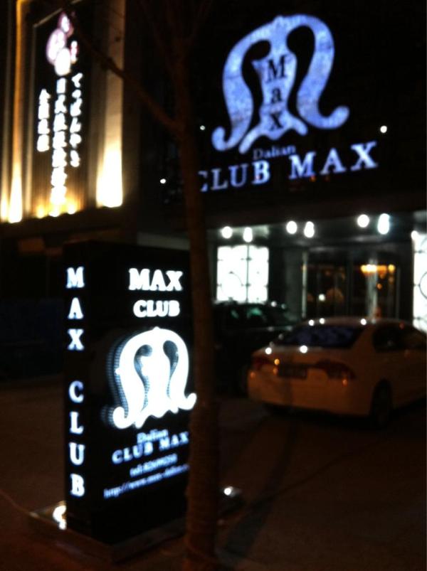 dalianmax tweet picture