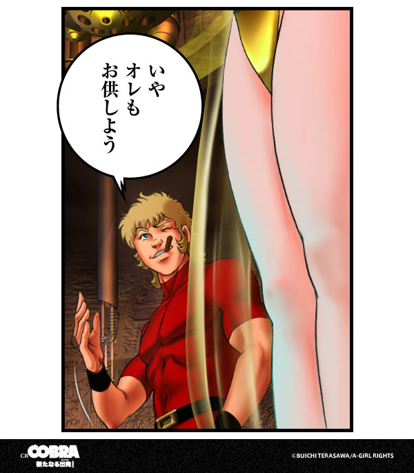 hidtwitt's tweet photo. @xx_bananana_xx オレもお供しよう！ http://t.co/ItGeZsf7 #CR_COBRA_S http://t.co/itBywLiB