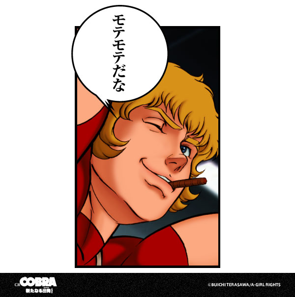 hidtwitt's tweet photo. @ronnmuku モテモテだな http://t.co/ItGeZsf7 #CR_COBRA_S http://t.co/lqk1i166