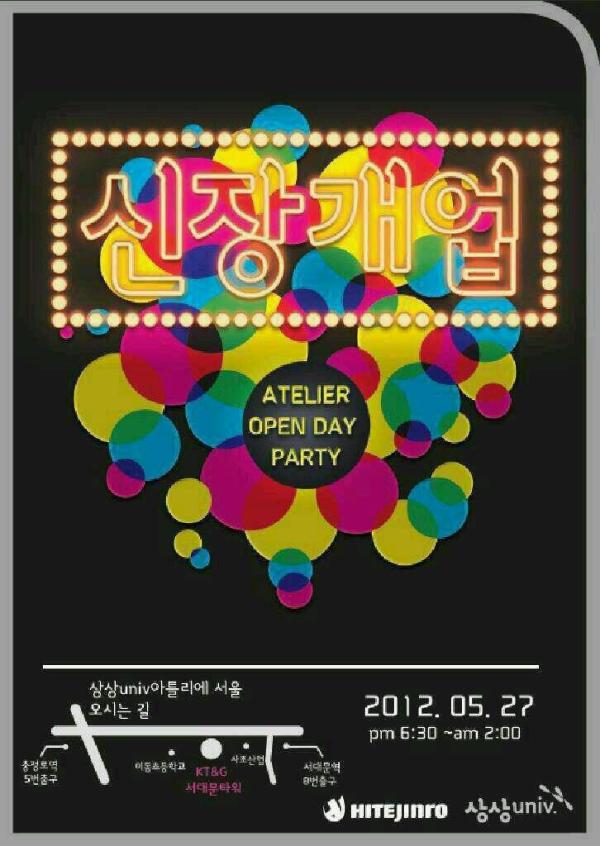 ISLeeee's tweet photo. 5월 27일 저녁 6시 30분 상상 Univ 서대문 아틀리에 오프닝 클럽파티 무료입장신청하시고 윈프리딩크 받아가세요. ^0^
http://t.co/9h4985of # http://t.co/Ujjei7yj