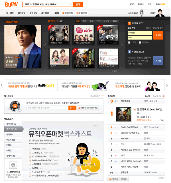 Bugs_CAST's tweet photo. [공지] 리스트 뷰 개선 및 벅스캐스트 노출 확대 소식을 알려드립니다. 
자세한 내용은 다음 링크를 클릭해 주세요. ☞ http://t.co/ICr4IvSD http://t.co/XlaxDgzg