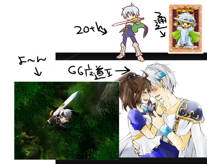 シェゾのtwitterイラスト検索結果 古い順