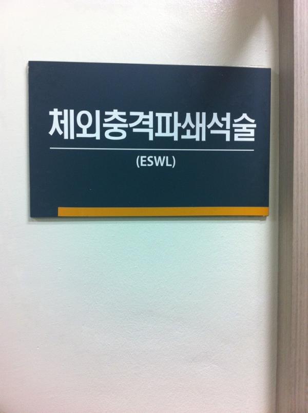 water7207's tweet photo. 두들겨 맞기 직전.....  결석!! 이젠 좀 없어져라 ㅜㅜ;; http://t.co/FNQ7EeT1