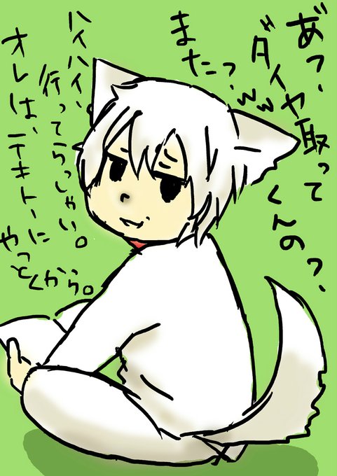 擬人化のtwitterイラスト検索結果 古い順 擬人化のtwitterイラスト検索結果 古い順