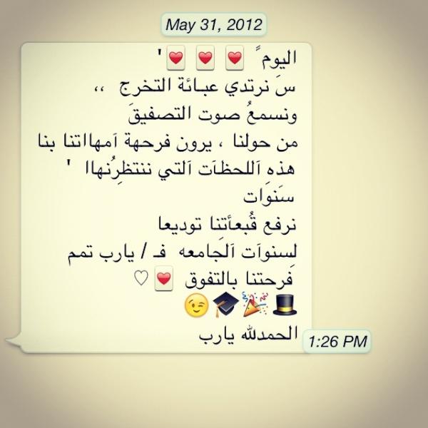 mrym_MD's tweet image. “@manar_alahmadi: @reham_HM 
#class07 

💚💚💚 http://t.co/Vz3A6V30”