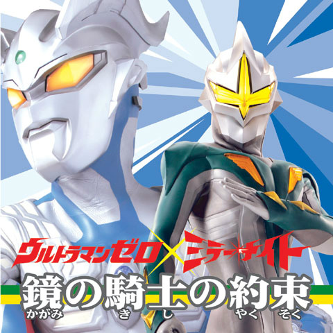 ウルトラマンランドさん の人気ツイート 4 Whotwi グラフィカルtwitter分析